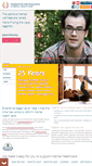 Mobile Screenshot of mentalhealthexcellence.org